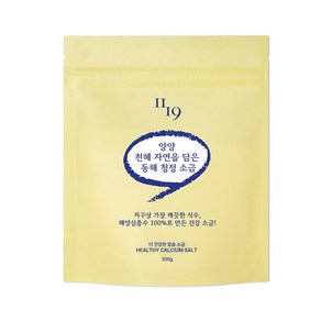 [1119 소금] 더 건강한 칼슘 소금 200g 해양심층수 저염소금 국산소금 명품소금, 1개