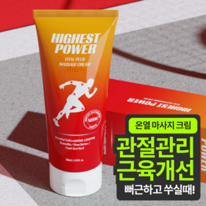 하이스트 파워 바이탈 플러스 마사지 크림, 1개, 200ml