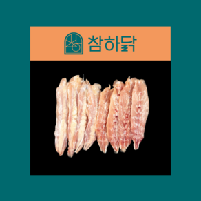 [참하닭] 국내산 닭 목살 1kg 닭 특수 부위 캠핑 요리, 1개