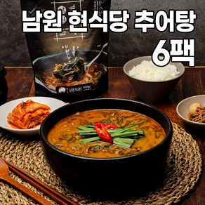 [6팩] 현식당 추어탕 HACCP인증 남원추어탕, 제피가루 X, 600g, 6개