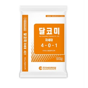 유박20kg 달코미401 냄새없는 친환경 아미노산 발효 부산박 유기질비료 차세대케미칼, 20kg, 1개