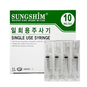 성심 일회용주사기 10cc 18g x 38mm 100개입 니들 주사기 바늘