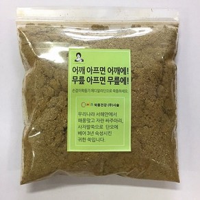 시솔 손잡이쑥뜸기용 뜸쑥 90g 국내산 3년숙성 강화약쑥/ 고급 직간접뜸용, 3개