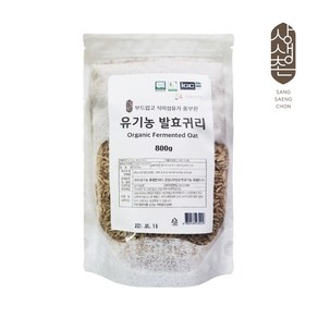 상생촌 유기농 국내산 발효귀리, 800g, 1개