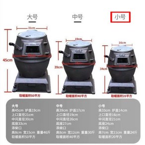 주물화목난로 옛날 무쇠 주철 난방 캠핑용 장작 불멍, 소형