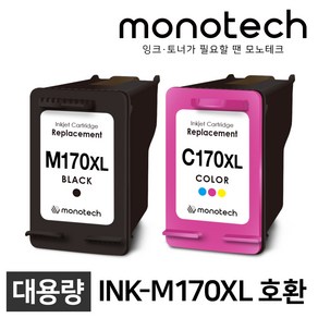 삼성 INK-M170 XL 호환용 잉크 SCX-1360 1365 SL-J1760FW, M170XL 대용량/검정/호환잉크, 1개