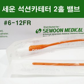 세운 멸균 석션 카테터 프렌치 카테타 밸브 2홀브 #6-12FR 100개 (피에쓰출고), 1개