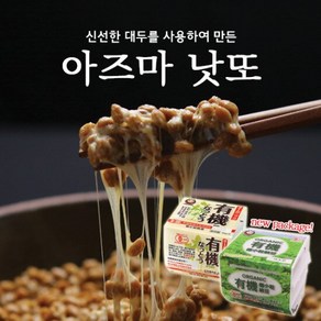 아즈마 유기농 극소립 낫또 6세트 (40g x 3팩) 총18팩, 40g, 18개