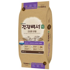 건강백서 순 건강한 관절 7.2kg +쿠키펫3종세트 /강아지사료