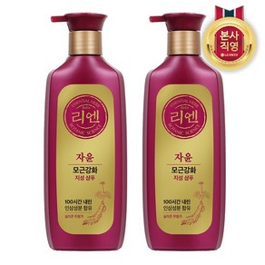 [KT알파쇼핑]리엔 자윤 지성 샴푸 500ml x 2개