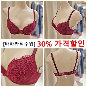 바바라 직수 3/4버건디 브라(BBR2213P)