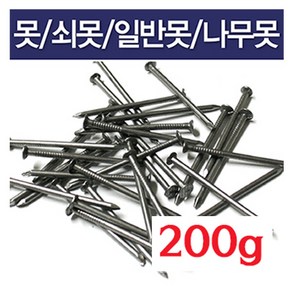 윤성가구시스템 쇠못 4인치(8*100mm) 200g, 1개