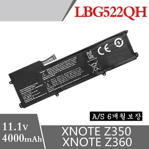 LG 노트북 LBG522QH 호환용 13ZD930 Z350 Z360 13Z930 Z360-GH30K Z360-FULL HD UltaBook (배터리 모델명으로 구매하기) G, 1개