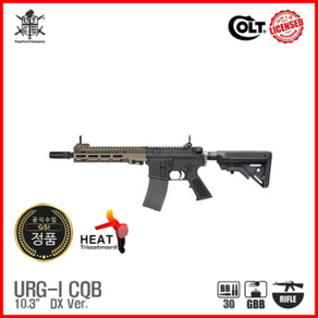 VFC URG-I CQB 10.3