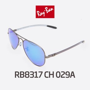 레이밴 RB8317 CH 029A 58SIZE 카본다리 편광렌즈 블루미러 CHROMANCE POLARIZED 룩소티카정품 백화점동일상품