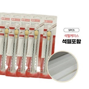 뒷부분 업그레이드형 석필케이스 5PCS A급 석필30PCS 포함 석필케이스 세트, 5개