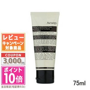 AESOP 이솝 퓰리화 페이셜 익스포리언트 75ml 생일 15시까지의 결제 확인으로 COSME DIVA, [00], 1개