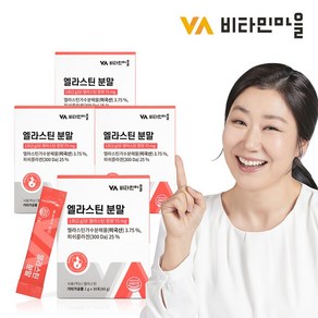 비타민마을 먹는 엘라스틴 300달톤 저분자 피쉬 콜라겐 분말 펩타이드 4박스 총120포, 60g, 4개