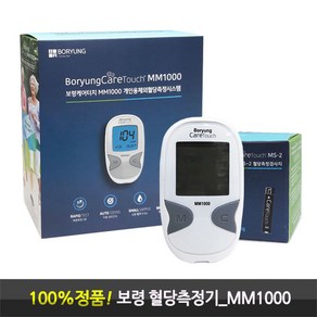 보령 케어터치 MM1000 혈당측정기/검사기계+혈당검사지 100매 세트, 1개