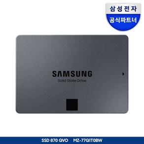 삼성전자 공식인증 SSD 870QVO 1TB/2TB/4TB/8TB MZ-77Q1T0BW MZ-77Q2T0BW MZ-77Q4T0BW MZ-77Q8T0BW 정품, 1TB