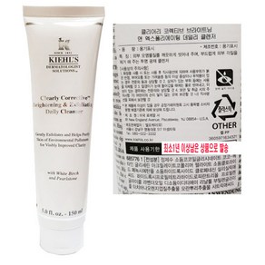 키엘 클리얼리엑스폴레이터 데일리 워시 125ml, 1개