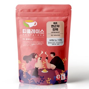 티플레이스 국산 100% 볶은 연근차 삼각티백 50티백 전통차 허브차, 1개, 50개입, 1g