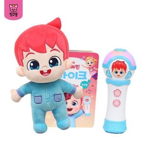 백화점 출고 [보리보리/핑크퐁]베베핀 인형+베베핀 마이크, 2종세트