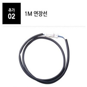 오토맥스 자동차 DIY 열선시트 온열시트 내장형 12V 24V