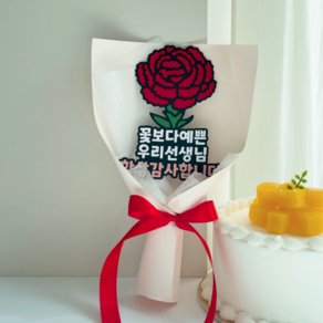 데이토퍼 스승의날 꽃다발토퍼 선생님선물 카네이션꽃다발 1개 케이크토퍼, 10개