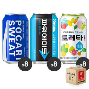 [막스] 혼합세트 355ml 24입(각8개씩) 뚱캔 제로 캔음료 음료수 탄산 스포츠 과즙, 24개, 70)포카리스웨트8 파워에이드8 토레타8