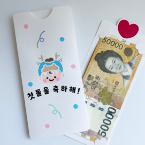 데이토퍼 돌잔치 첫돌 봉투 현금봉투 돈봉투 용띠 첫생일 1개 케이크토퍼
