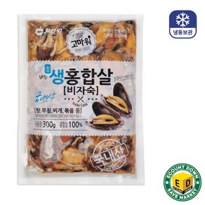 e수산물 국산홍합살 냉동깐 홍합살 300g 냉동생홍합살, 1개