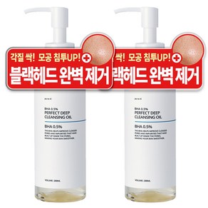 퓨어케이 블랙헤드 피지 제거 바하 0.5% 퍼펙트 딥 클렌징 오일, 2개, 200ml