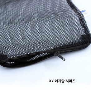 신바람 XY-D5 다용도 여과망 지퍼형 15x20 사이즈 블랙