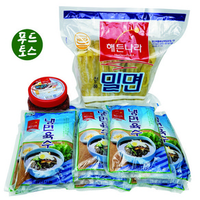 밀면 부산밀면10인분세트 (밀면2kg+사골육수10봉+냉면양념장500g) 부산밀면