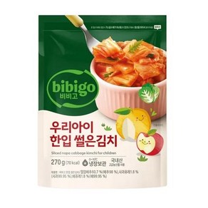 비비고우리아이한입 썰은김치270G 냉장, 270g, 2개