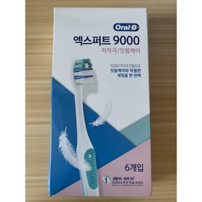 오랄비 엑스퍼트 9000 칫솔, 1개, 6개입