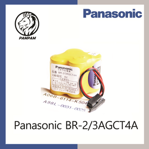 파나소닉 BR-2/3AGCT4A A06B-6114-K504 -고용량-