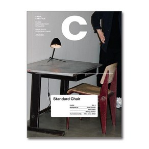 매거진 C (Magazine C) Vol.1 - Standad Chai / B Media Company) 책  스피드배송  안전포장  사은품  (전1권)