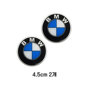 BMW 오토바이 스티커 3D 방수 입체 커버 헬멧 튜닝 몰딩, 1개, 15-(4.5cm2개입)