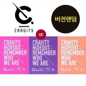 (개봉 1종랜덤) 크래비티 앨범 CRAVITY SEASON1