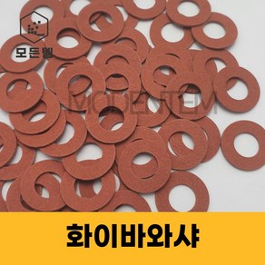 화이바와샤 절연종이 일제패드 절연링 종이와샤 M3~M12, M3, 7mm, 30개