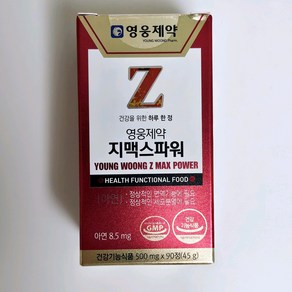 영웅제약 지맥스파워 500mg x 90정 3개월분 브이맥스 아연, 1박스