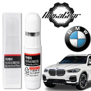 BMW 붓펜 카페인트 자동차도색 300 354 416 475 A96 jx2*04364kK, 카케어 BMW A52, 1개