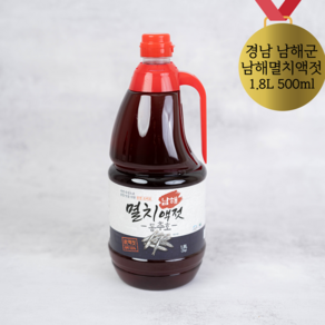 남해 멸치 동추호 멸치액젓 국내산 저염, 1개, 1.8L