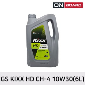 GS KIXX HD CH-4 고급 디젤 전용 엔진오일 10W30 6L, 1개