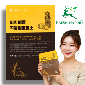 프레시네이처 파인애플곡물발효효소 브로멜라인 파인애플 인절미맛 속편한 소화 탄수화물 단백질 분해, 1세트, 90g