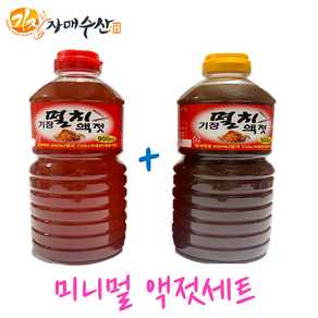 기장멸치 맑은젓 900ml+진젓 900ml, 900ml, 1세트