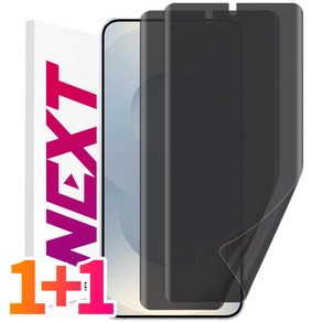 NEXTMOBILE 1+1 갤럭시 S25 플러스 울트라 사생활보호 액정 보호 우레탄 필름, 2개