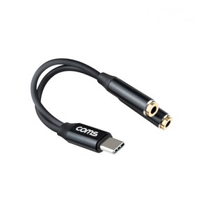 USB C타입 스마트폰 3.5mm aux 이어폰 이어셋 스피커 동시연결 Y형 젠더 분배기 커플잭